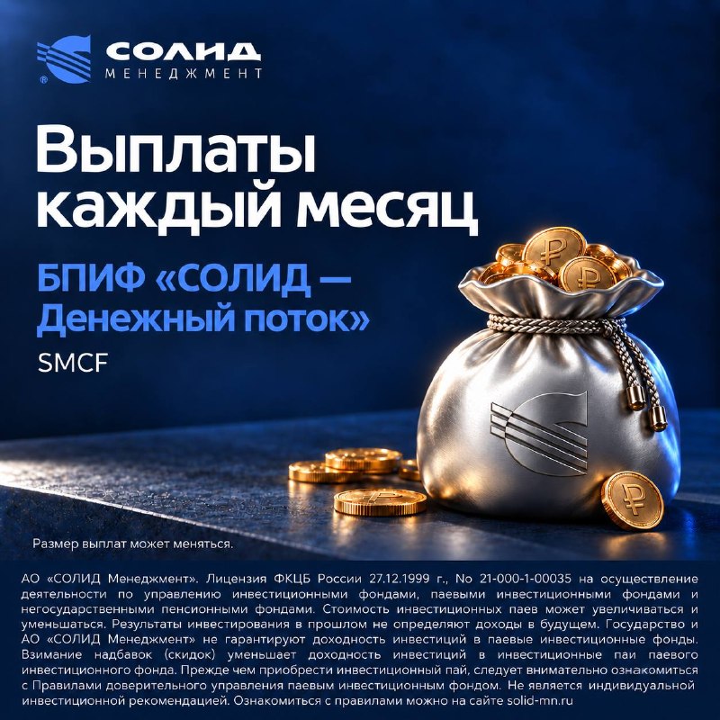 Фото поста канала  Сигналы РЦБ