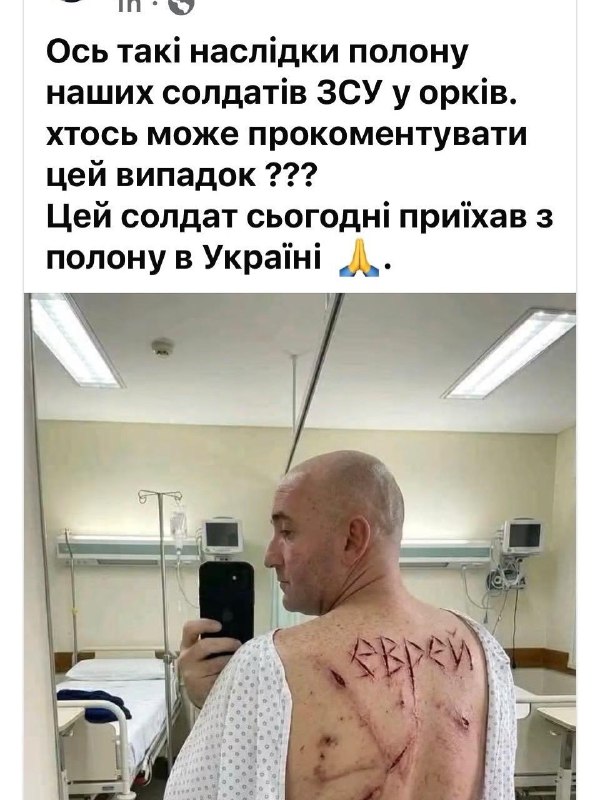 Фото поста канала  Днище *