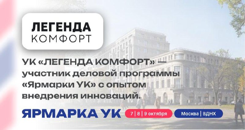 Фото поста канала  Народный жилищный инспектор