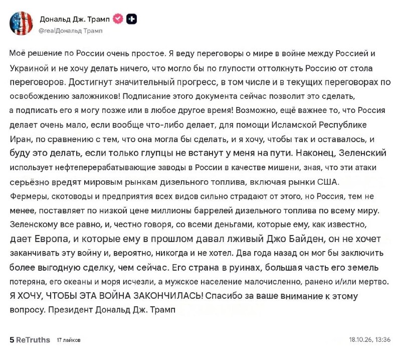 Фото поста канала  Жесть Курск