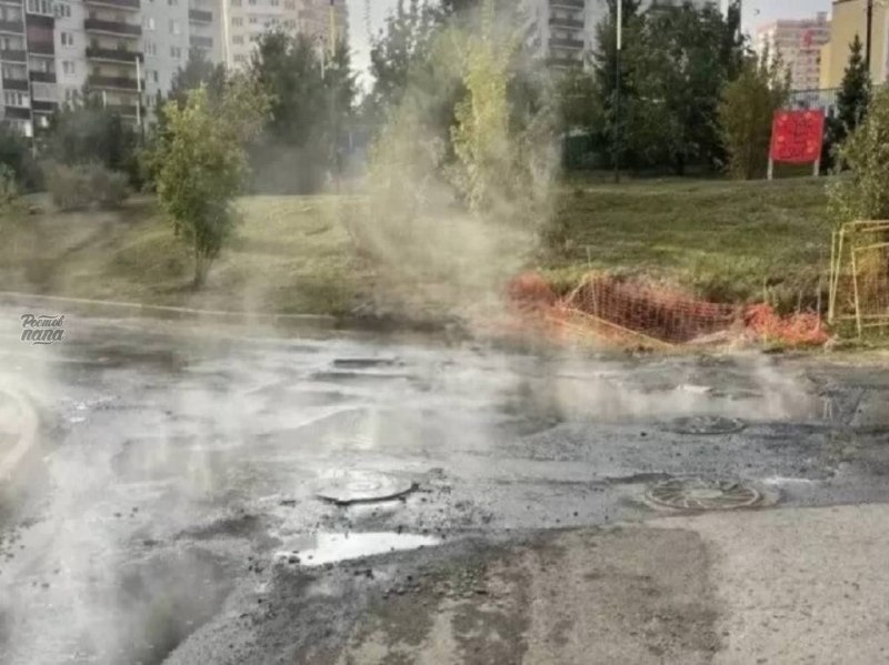 Фото поста канала  РОСТОВ ПАПА РОСТОВ-НА-ДОНУ