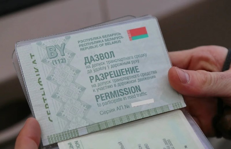 Фото поста канала  Виртуальный Брест новости
