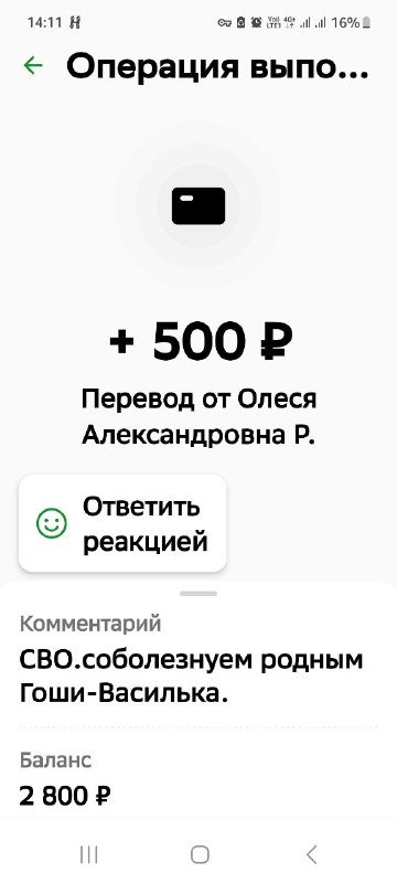 Фото поста канала  По ZOVу сердца❤️‍🔥