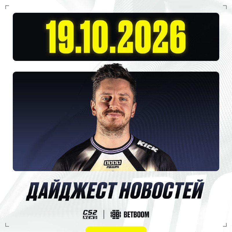 Фото поста канала CS2 NEWS | Counter-Strike 2