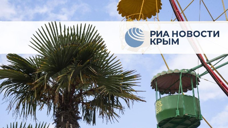 Фото поста канала  Лента новостей Крыма Z Новости Крыма
