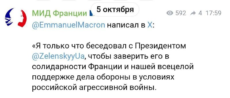 Фото поста канала Сыны  Монархии