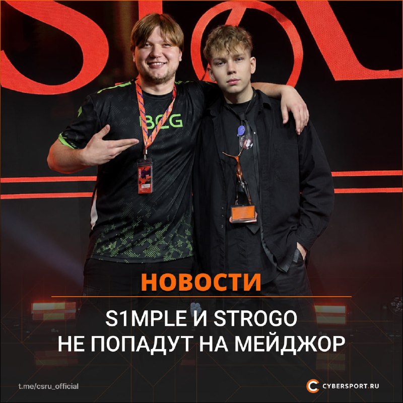 Фото поста канала Cybersport.ru | Киберспорт | CS2 | DOTA 2
