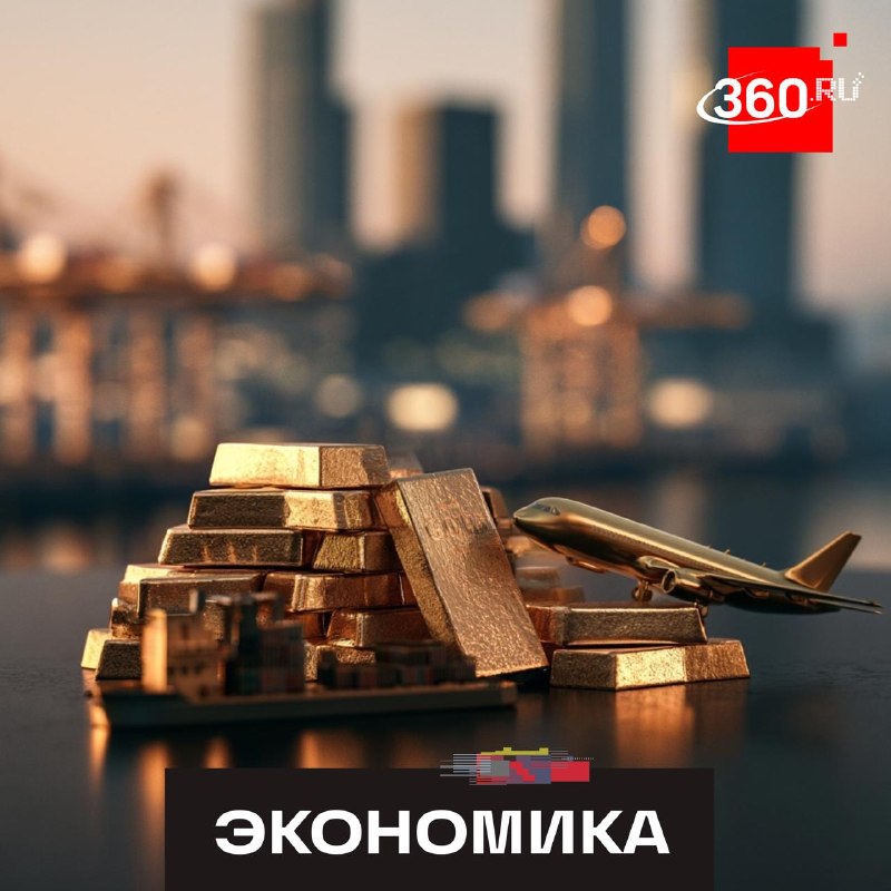 Фото поста канала  360.ru