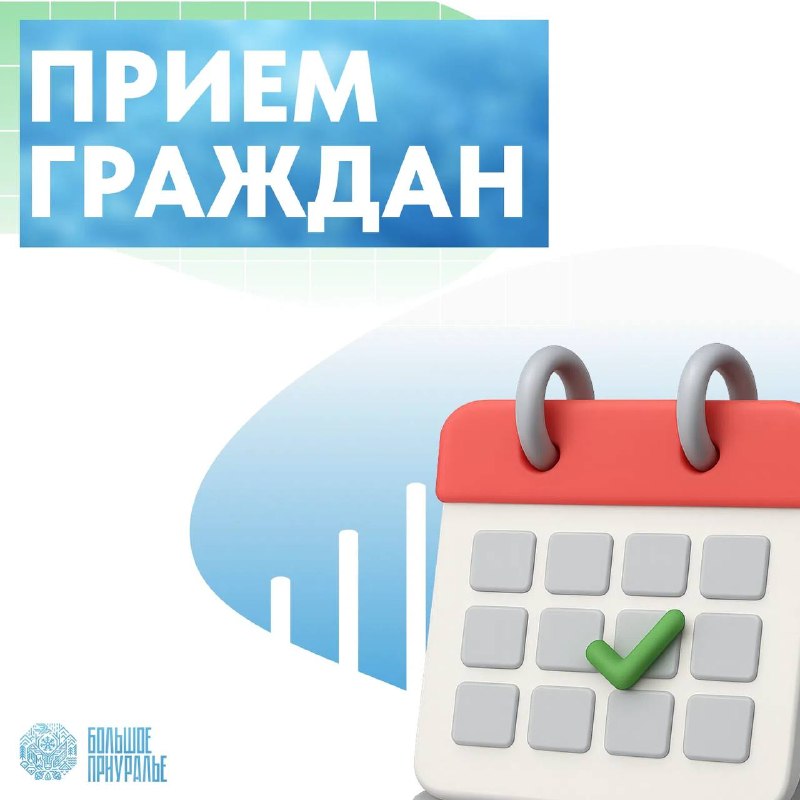 Фото поста канала  Приуральский. ЯНАО