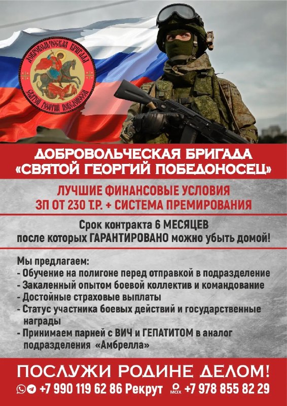 Фото поста канала СЛУЖБА ПО КОНТРАКТУ | СВО | АРМИЯ РОССИИ | СВОДКИ