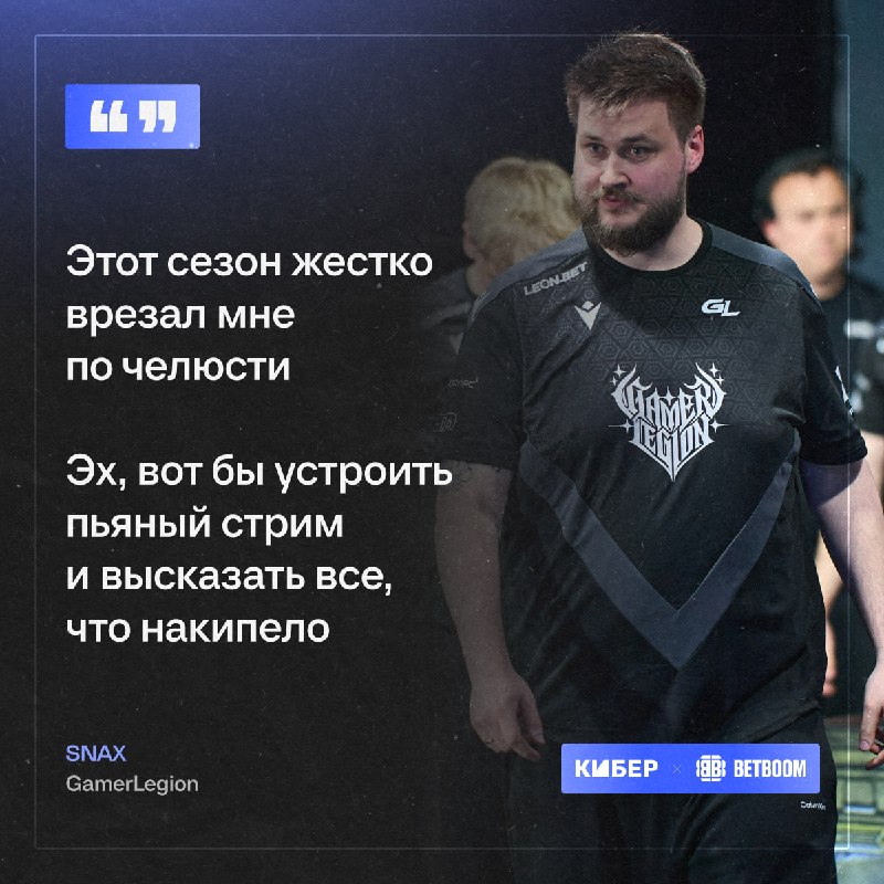 Фото поста канала Кибер на Спортсе: Dota 2 и CS2