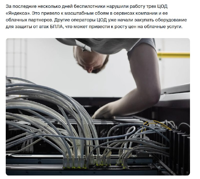 Фото поста канала Жесть дня 