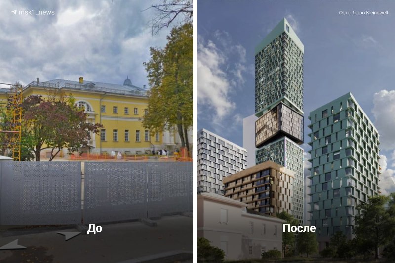 Фото поста канала MSK1.RU | Новости Москвы | Россия