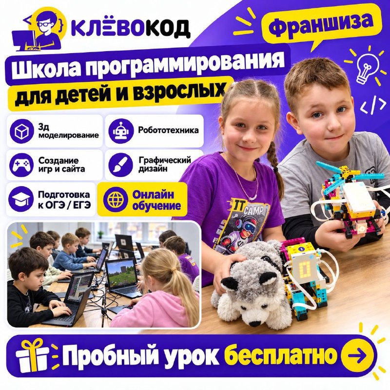 Фото поста канала ГородОК Жуковский Раменское