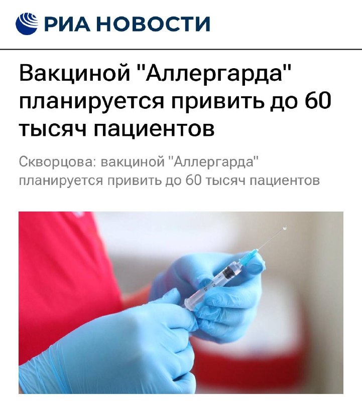 Фото поста канала let media