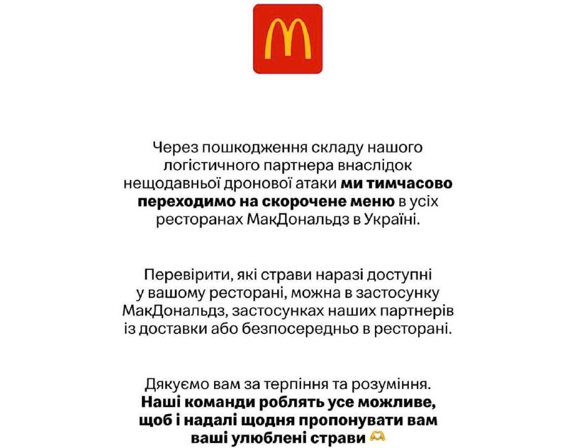 Фото поста канала Александр  Семченко