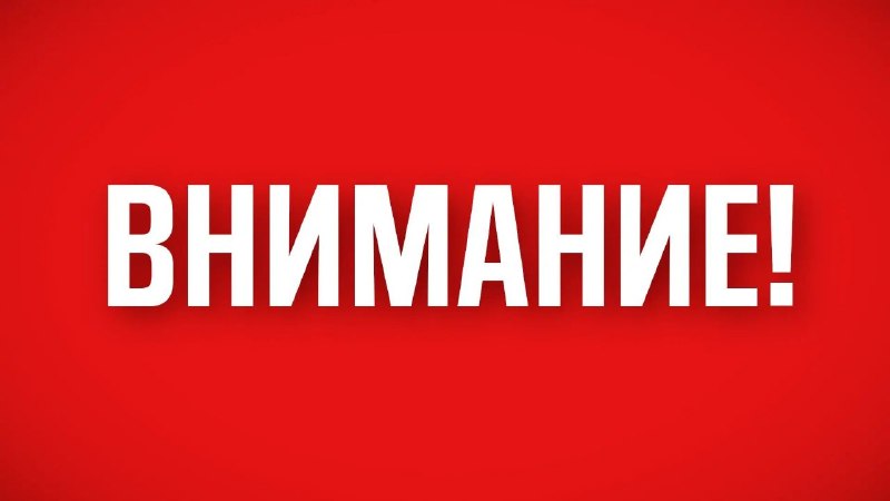 Фото поста канала  Подслушано в Башкирии
