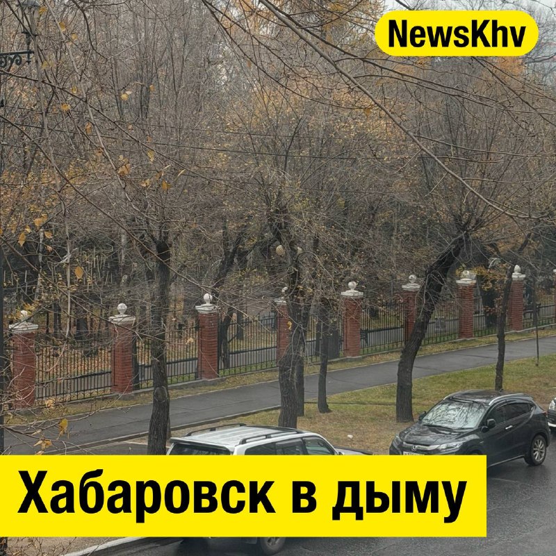 Фото поста канала  NewsKhv