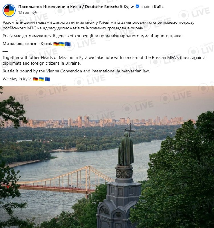 Фото поста канала  23.5° бурчак остида