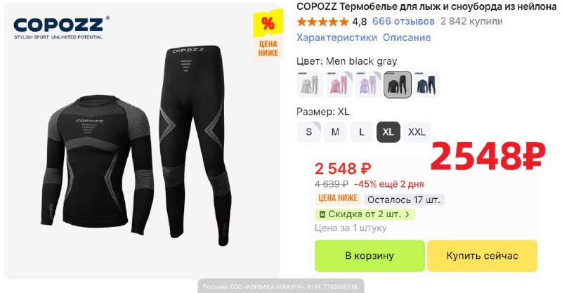 Фото поста канала AliExpress - Халявщики