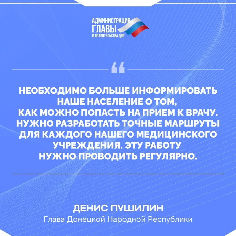 Фото поста канала Лента новостей ДНР | Z ТГ_ТЕСТ