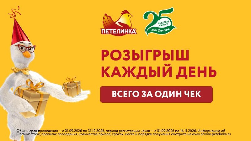 Фото поста канала Журнал Соль