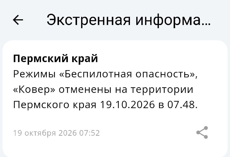 Фото поста канала  Properm.ru