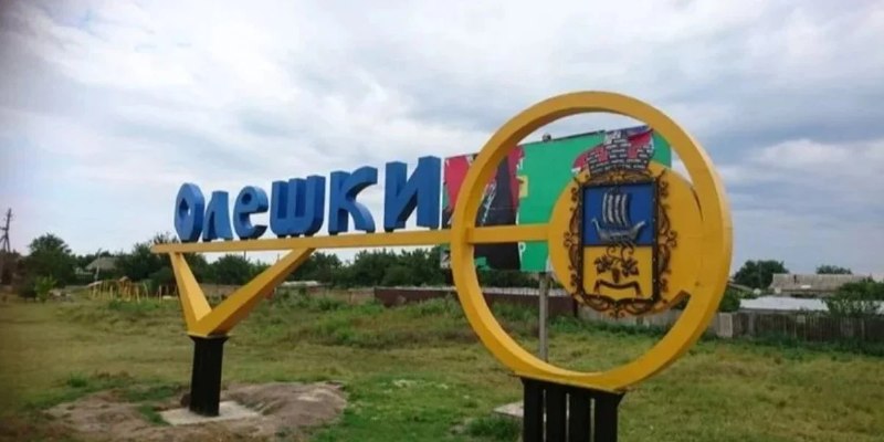 Фото поста канала  Интерфакс-Украина