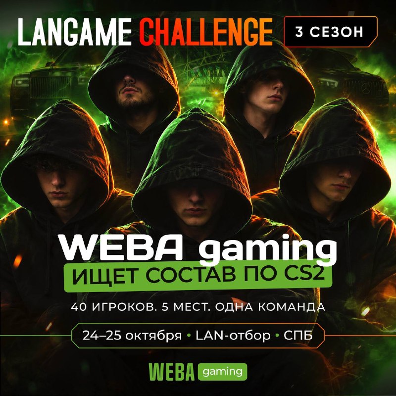 Фото поста канала Counter-Strike 2