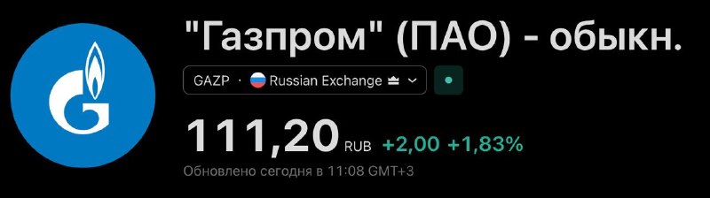 Фото поста канала  IF News