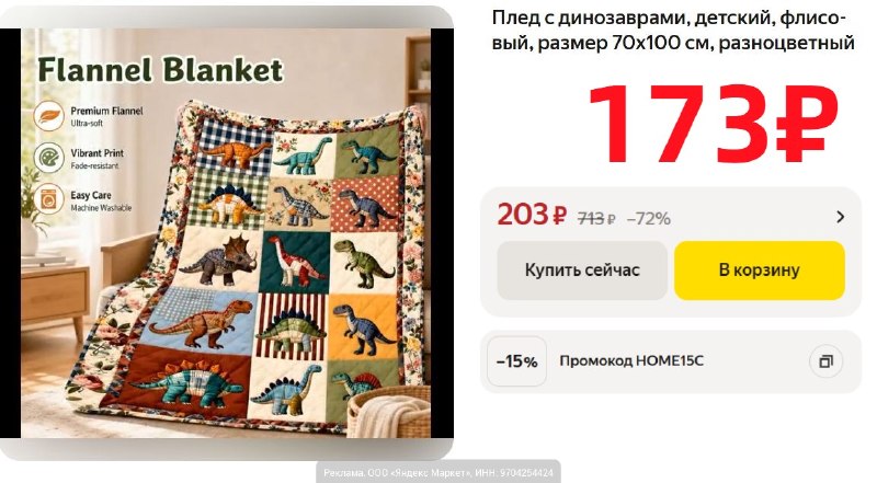 Фото поста канала AliExpress - Халявщики