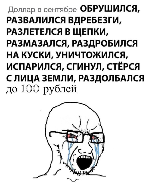 Фото поста канала  SosisochnayaGazeta
