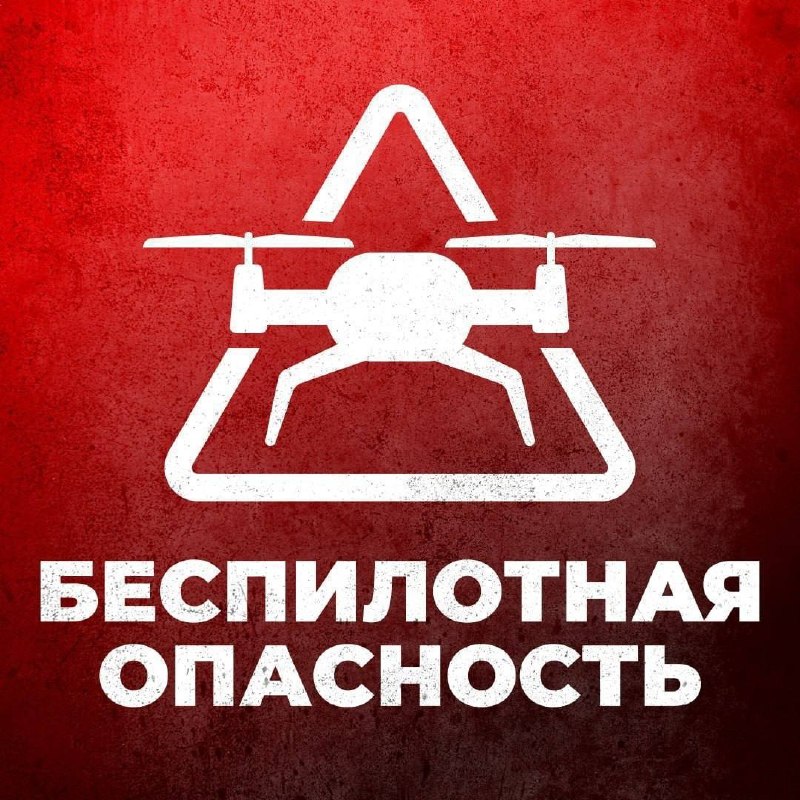 Фото поста канала  Мониторинг 45 Курганская область