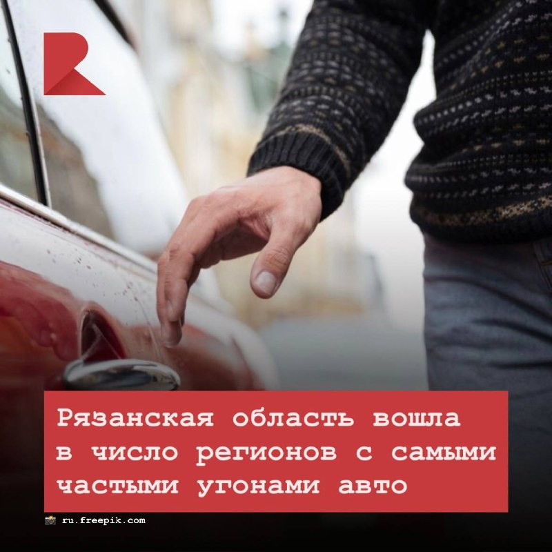 Фото поста канала RZN LIFE | ЖИЗНЬ РЯЗАНИ | РЯЗАНЬ