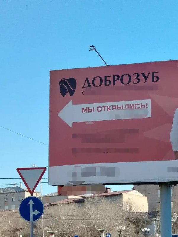 Фото поста канала  Мониторинг 03 Республика Бурятия