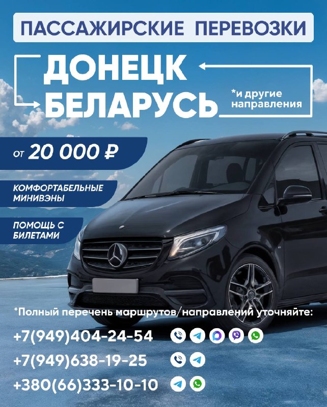 Фото поста канала Типичный  Донецк