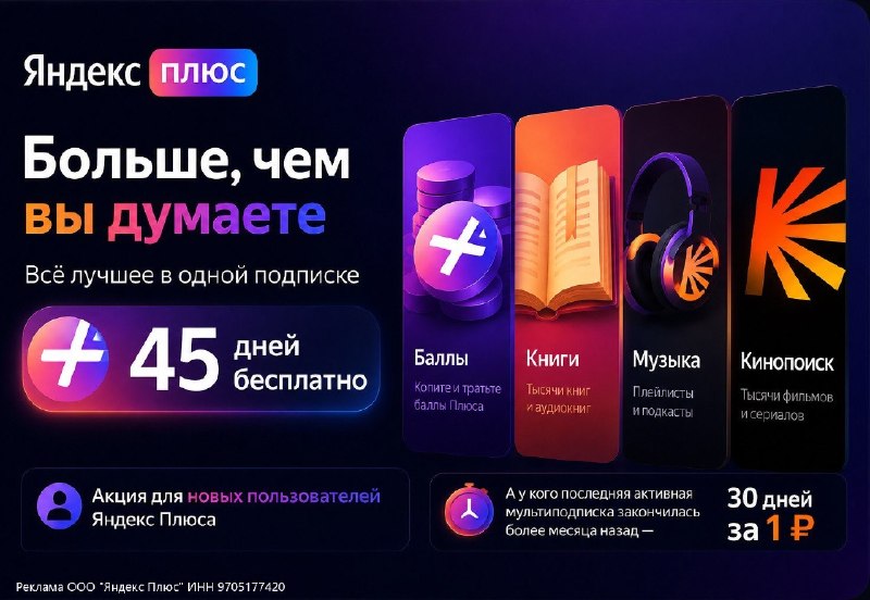 Фото поста канала AliExpress - Халявщики