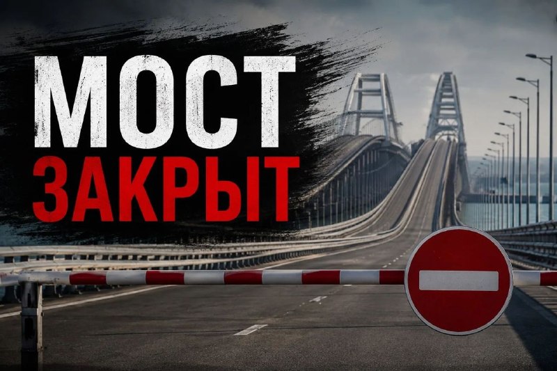Фото поста канала  НОВОСТИ КРЫМ СЕВАСТОПОЛЬ
