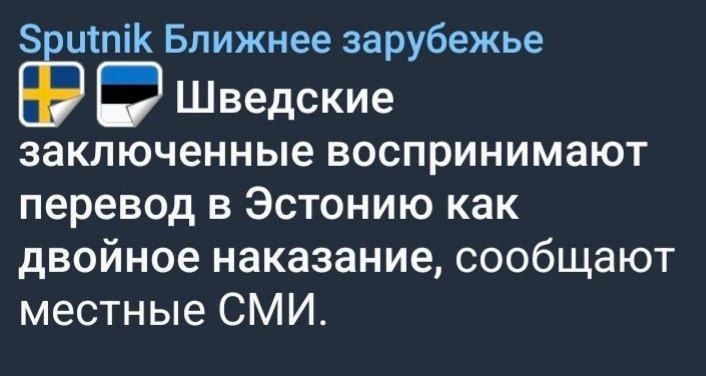 Фото поста канала  Бабка знает всё!