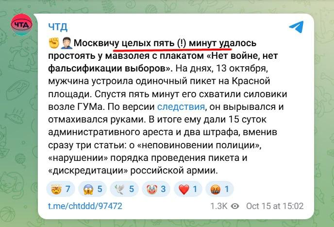 Фото поста канала  ПОЛУАВТОБИЯ