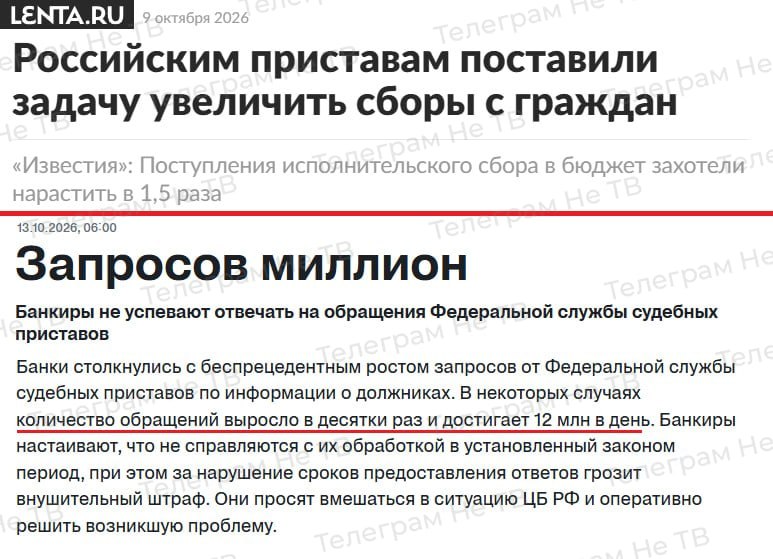 Фото поста канала  Не ТВ