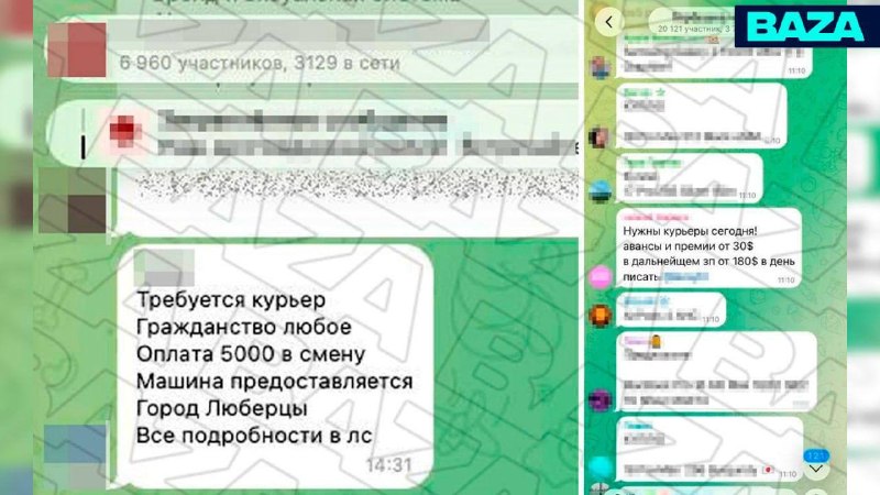 Фото поста канала Москва на максималках
