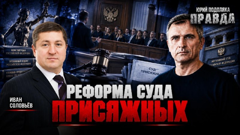Фото поста канала Мир сегодня  с Юрий Подоляка