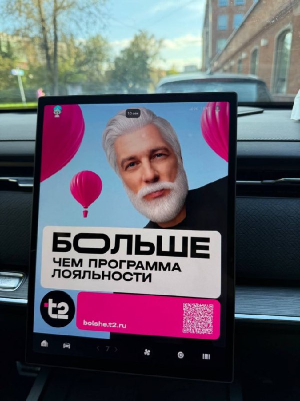 Фото поста канала натуральный маркетинг