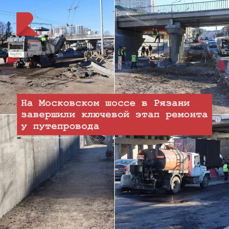 Фото поста канала RZN LIFE | ЖИЗНЬ РЯЗАНИ | РЯЗАНЬ