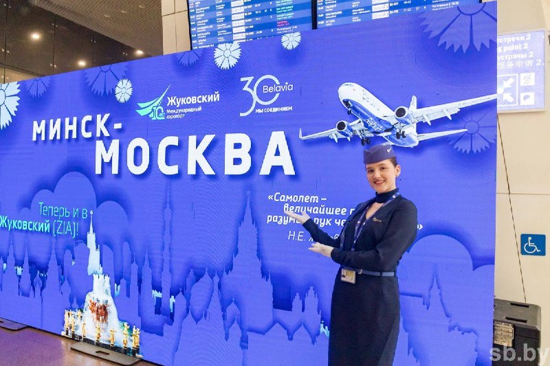 Фото поста канала Москва 24