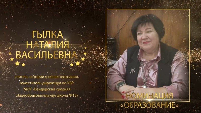 Фото поста канала  Лента новостей Приднестровья | Z