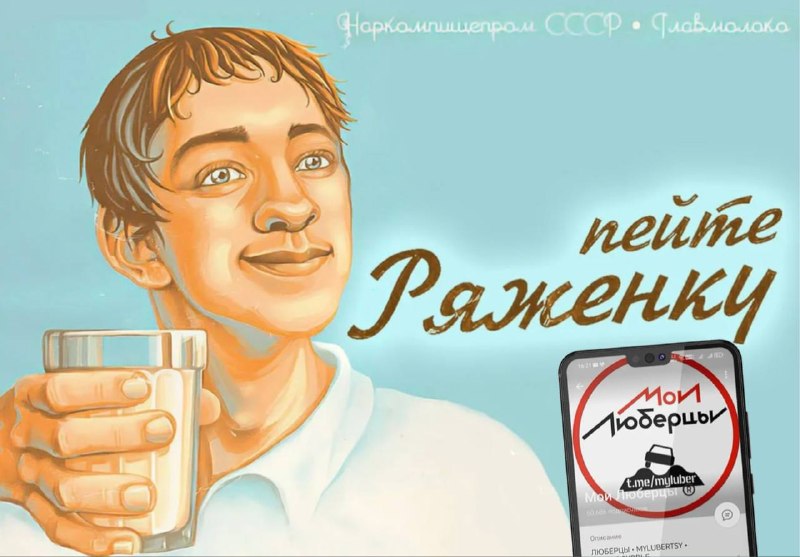Фото поста канала Мои Люберцы ®️