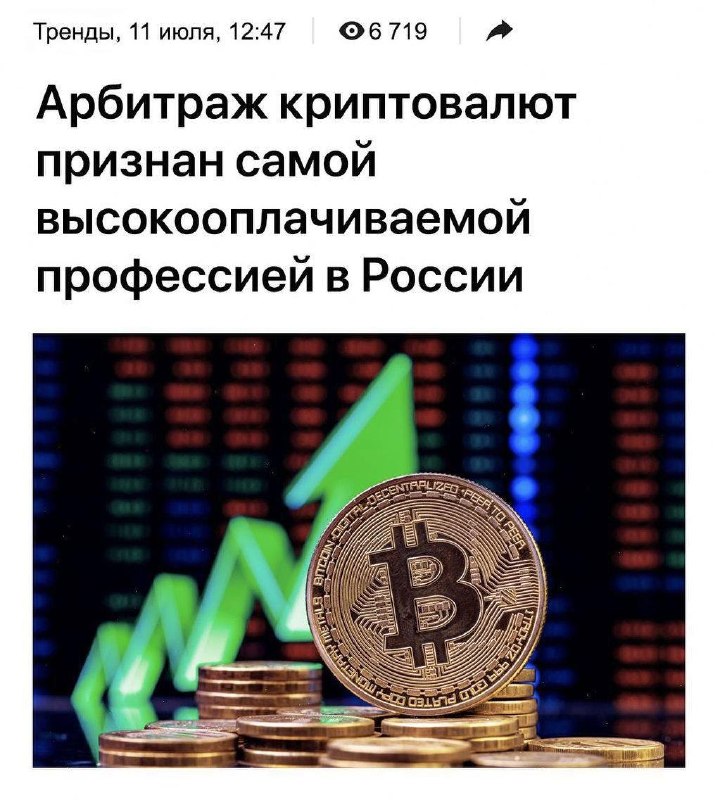 Фото поста канала Не баг, а фича