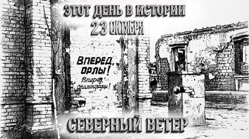 Фото поста канала  ДОНБАСС НЕПОКОРЕННЫЙ